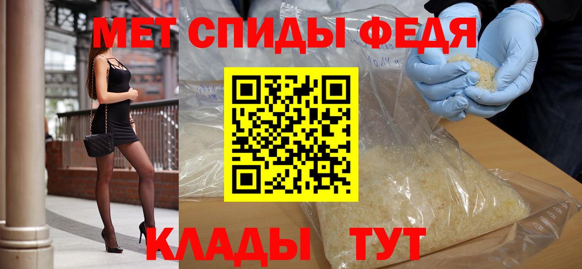 МЕТАМФЕТАМИН витя Ступино