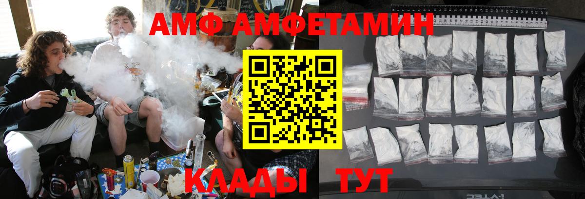 МЕТАМФЕТАМИН витя  Вход с VPN  Ступино 