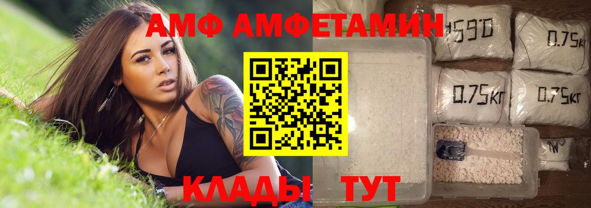 Первитин мет  Ступино 