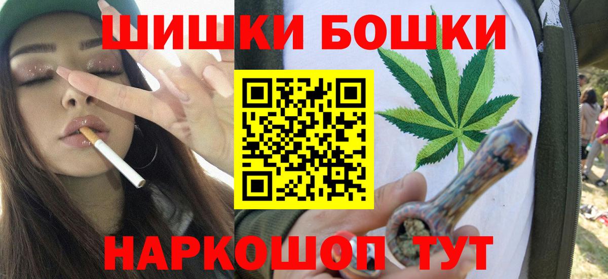 Шишки марихуана гибрид  Вход с VPN  Ступино  Бошки марихуана White Widow  Каннабис MAZAR 
